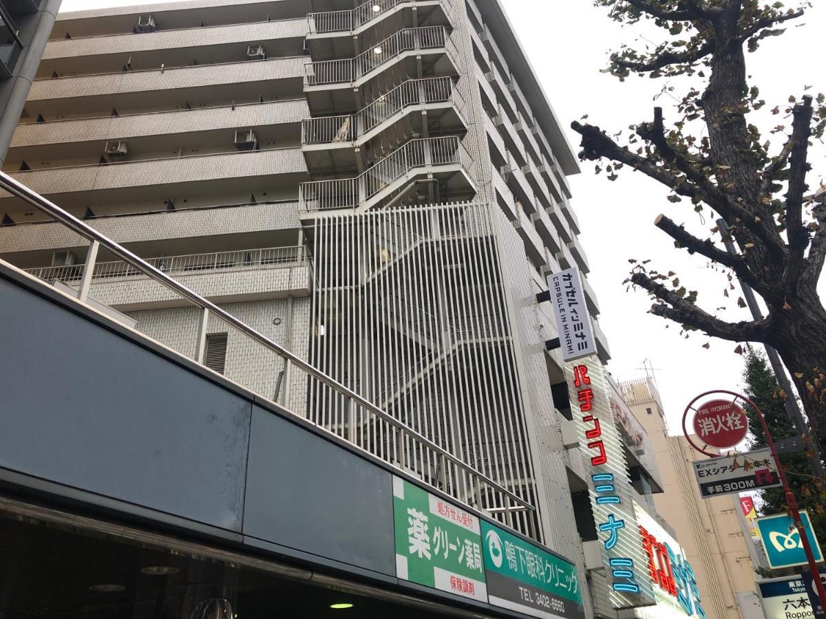 Roppongi Plaza Hotel, Tokyo